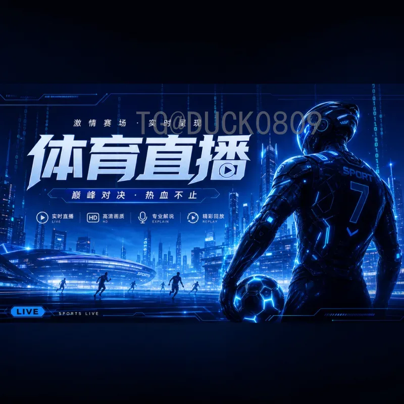 官方2026年美加墨世界杯球员名单前瞻：各队阵容深度分析