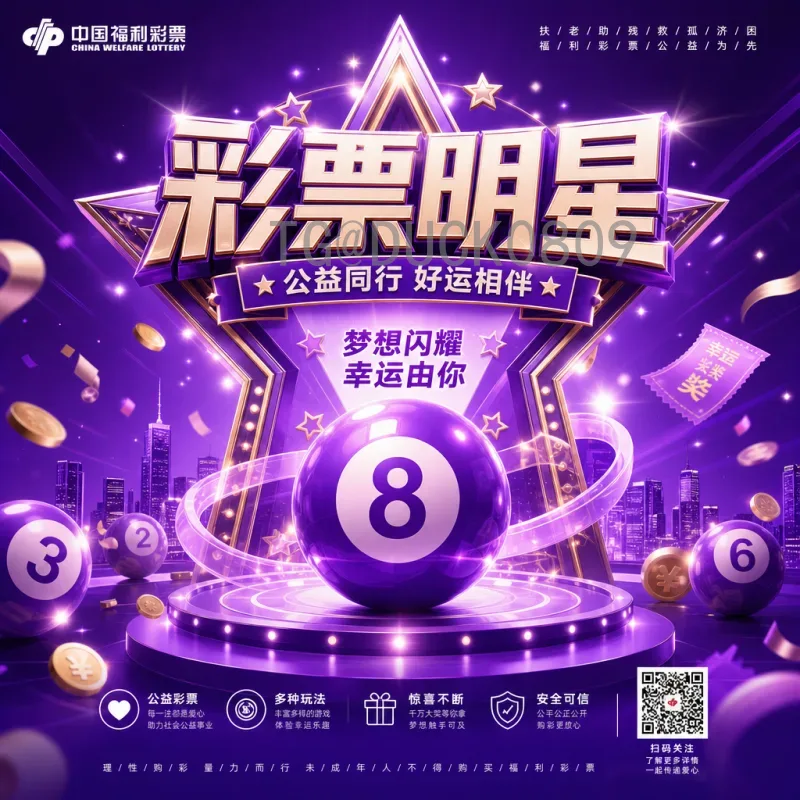 官方2026年世界杯球队名单深度分析：扩军后的新格局与展望