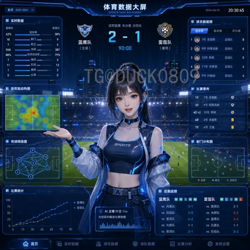 2026世界杯热点专业全解析：聚焦赛事背后的机遇与人才需求