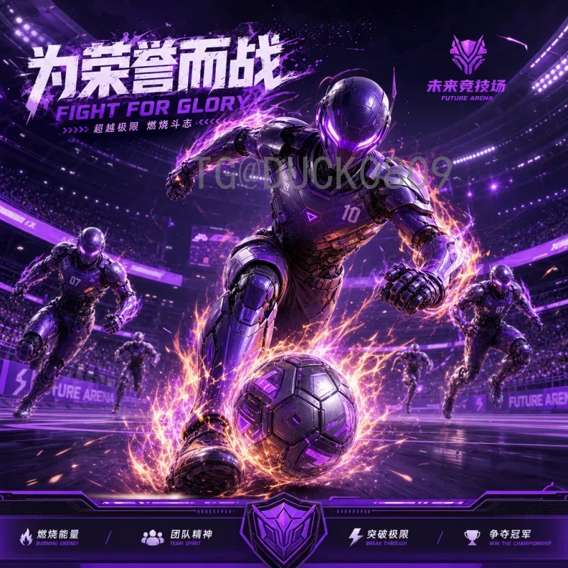 实时解读2026国际足联世界杯扩军新规则：48队赛制与名额分配全解析