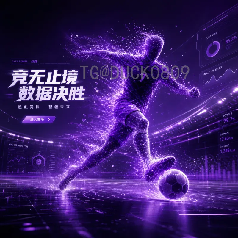聚焦实时2026世界杯中国队阵容：核心框架与潜在变数深度解析