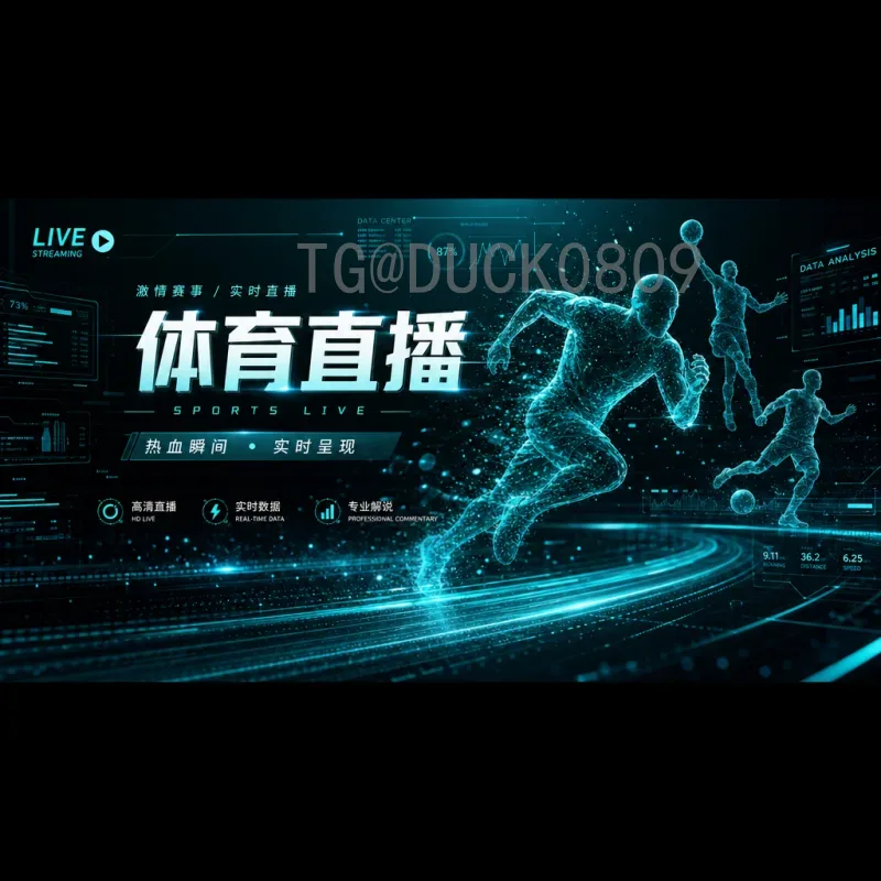 2026国际足联世界杯分组抽签查询全攻略：规则、时间与热门看点